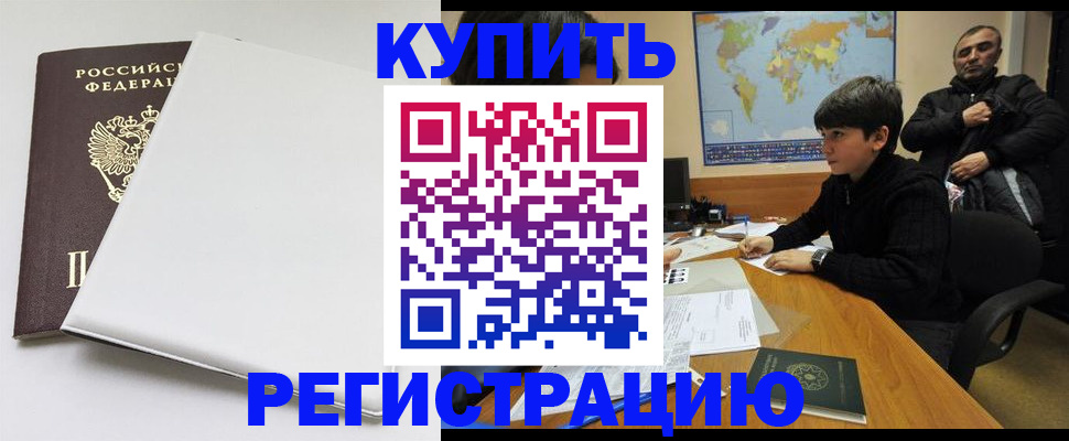 найти адрес прописки в Муроме