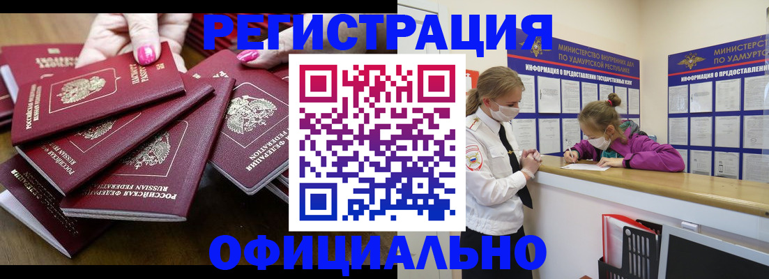 пропишу в квартире в Муроме